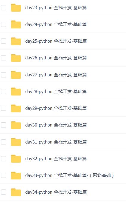 2017ȫpythonȫջʦƵ̳