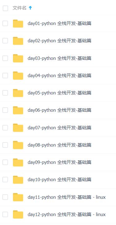 2017ȫpythonȫջʦƵ̳