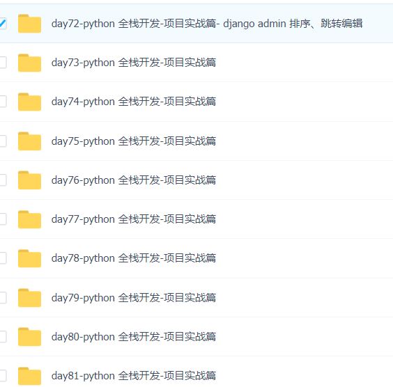 2017ȫpythonȫջʦƵ̳