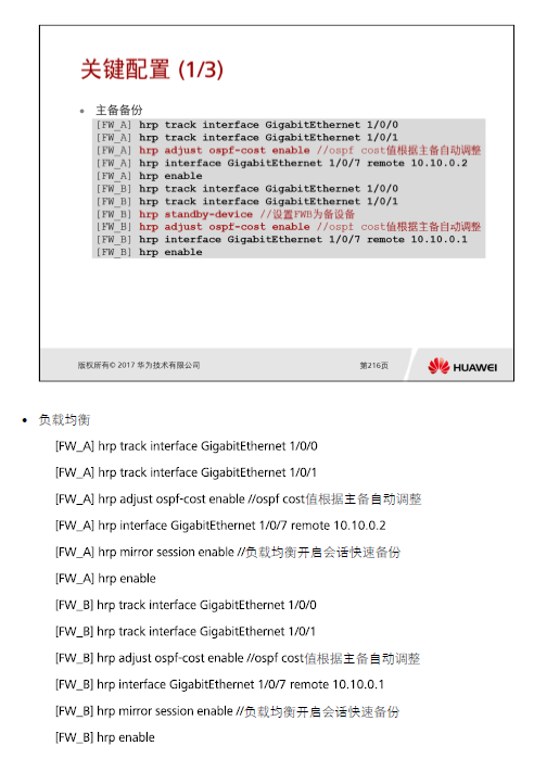 Security-CISN_V3.0_��ѵ�̲�