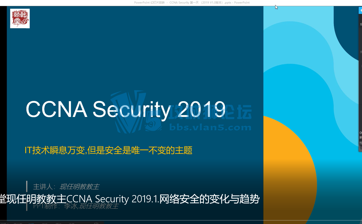 ȫ ˼ CCNA2019