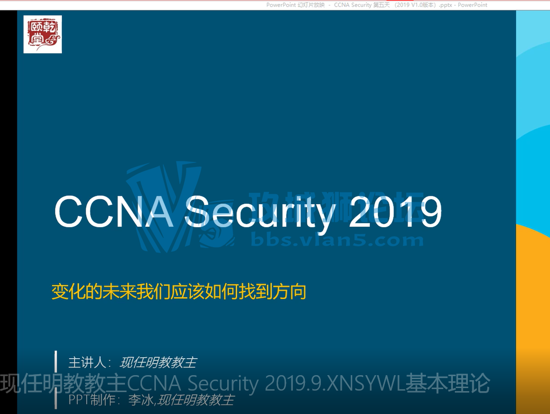 ȫ ˼ CCNA2019