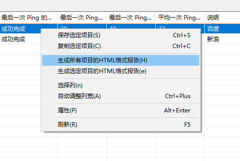 ʵʱpingС