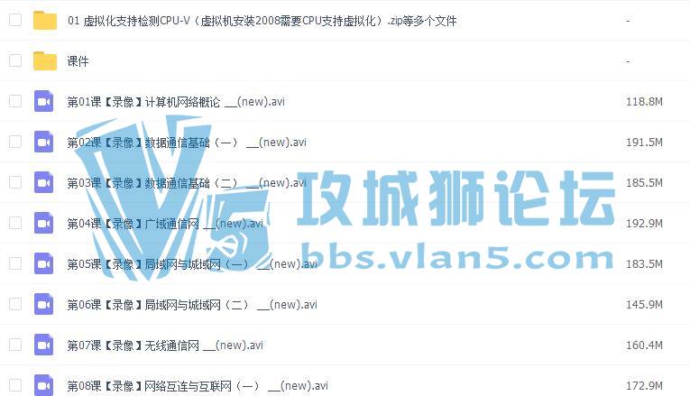 мƵ̳+μ+VMware10+CPU-V+ģeNSP+Win2008 R2