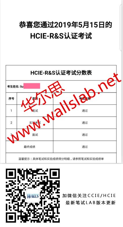 ϲ˼ͬѧ2019-5-15˳PASSΪHCIE-RSԣ