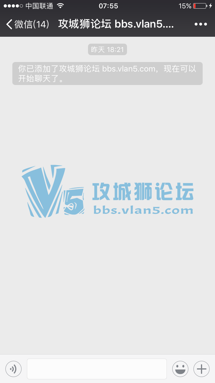 信公众号回复并加入微信群