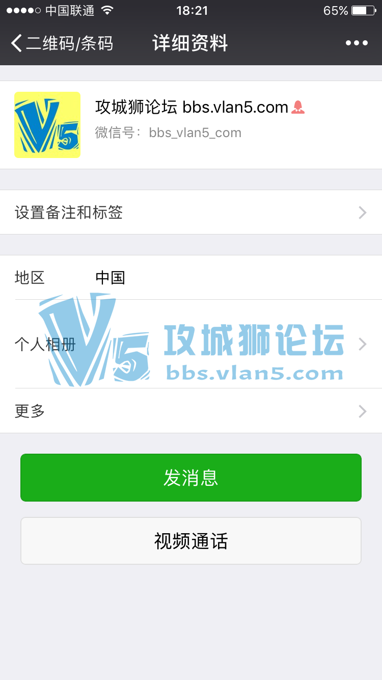 信公众号回复并加入微信群