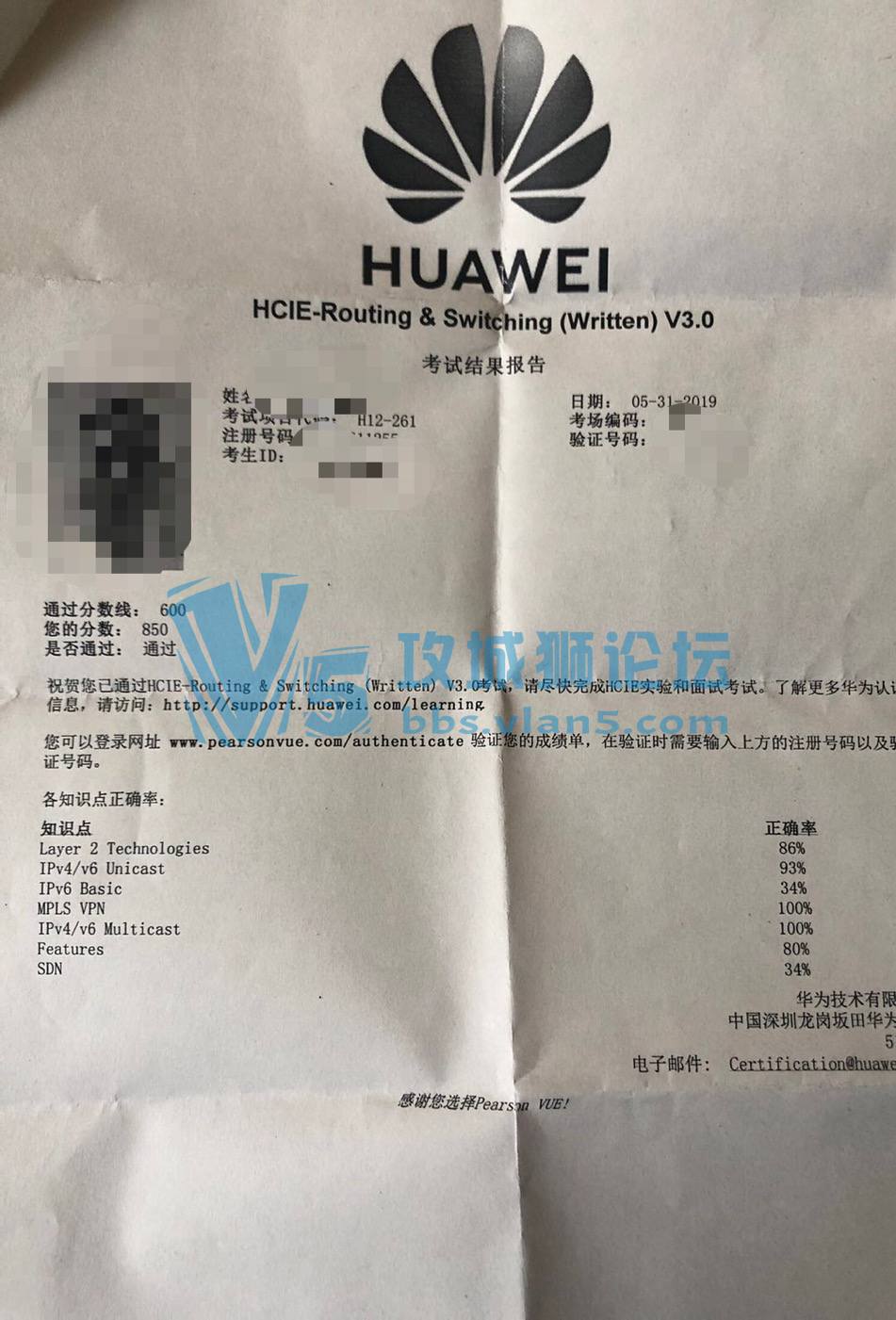 HCIE 3.0  850  PASS