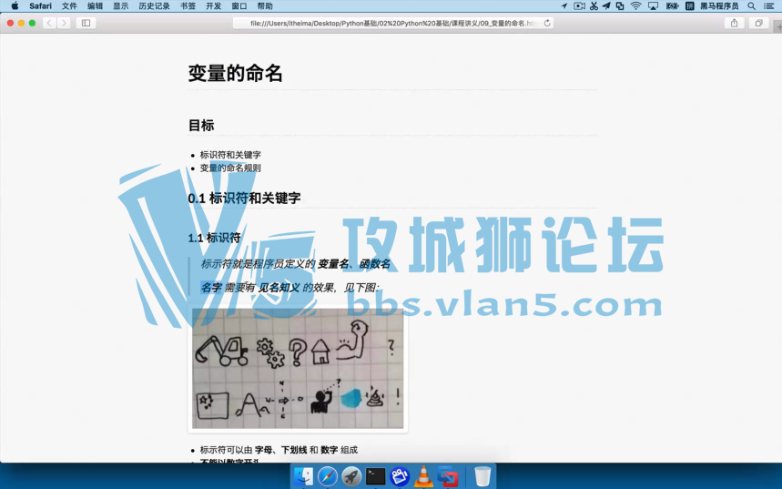 һ��ѧ͸ Python���Ž̳������棨�����ľ���ѧ�ᣩ��Ƶ���ѧϰ�̳�