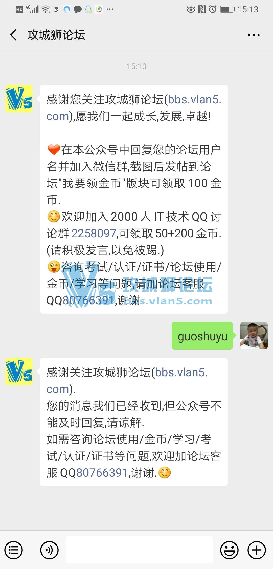 ���빥��ʨ��̳΢�Ź��ںź��ͼ