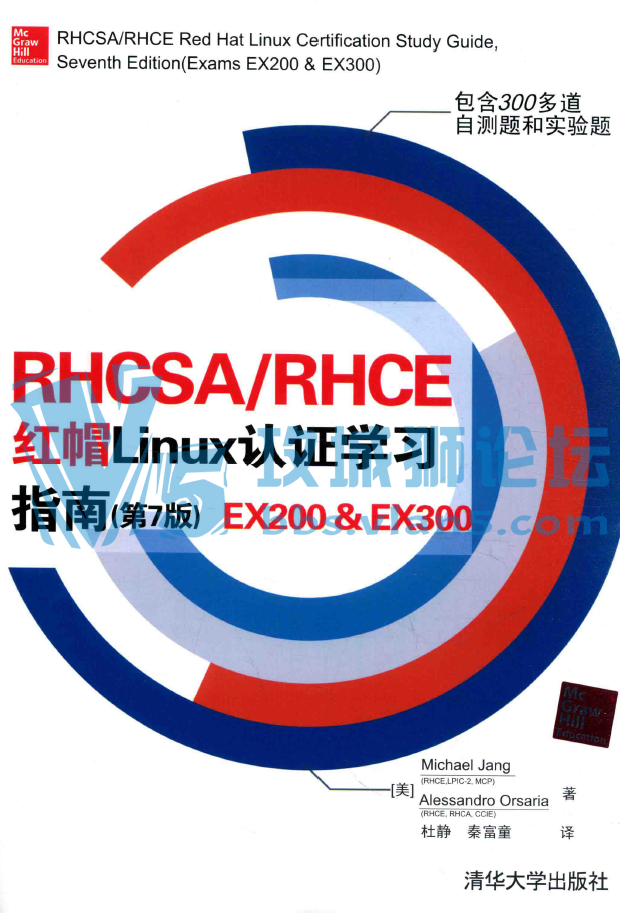 RHCSA RHCEñLINUX֤ѧϰָ 7
