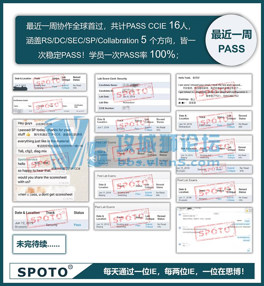 【SPOTO】最近一周共计PASS CCIE 16人/涵盖RS/DC/SEC/SP/Colla5 个方向! 
