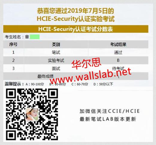 ϲ˼ͬѧ2019-7-5PASSΪHCIEȫLAB