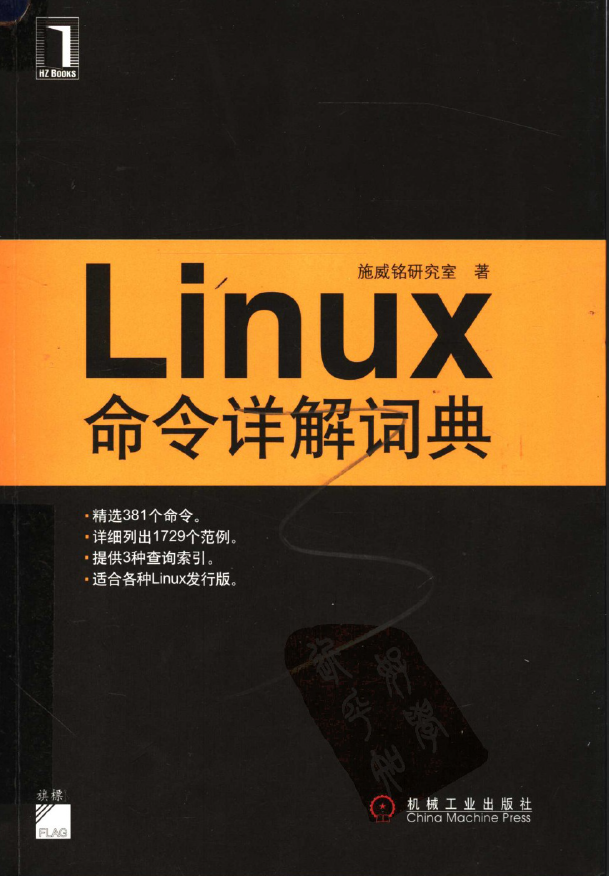 Linuxʵ 鼮 share by SPOTO
