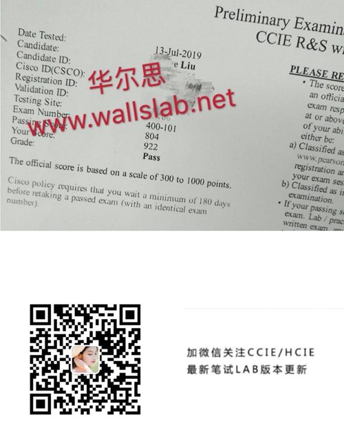 恭喜华尔思张&刘同学2019-7-13日顺利通过CCIE-RS笔试！