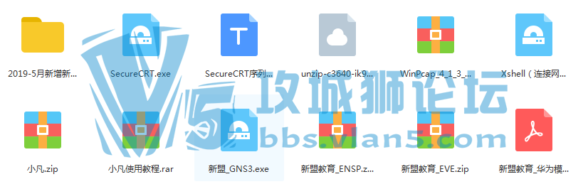 ˽õġ滷EVEGNS3СΪģȫ