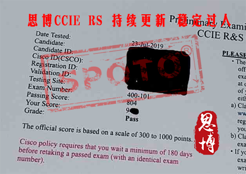 【SPOTO】7.23 恭喜思博学员900+高分PASS CCIE RS 笔试！自主解题，持续更新~