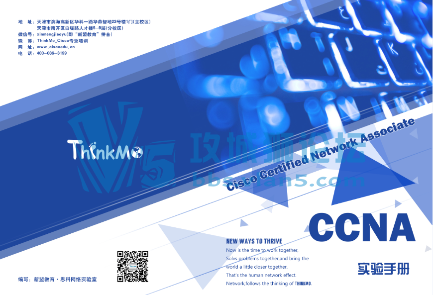 Ϊʲô˾CCNAѧSo  Easy  𰸾桿