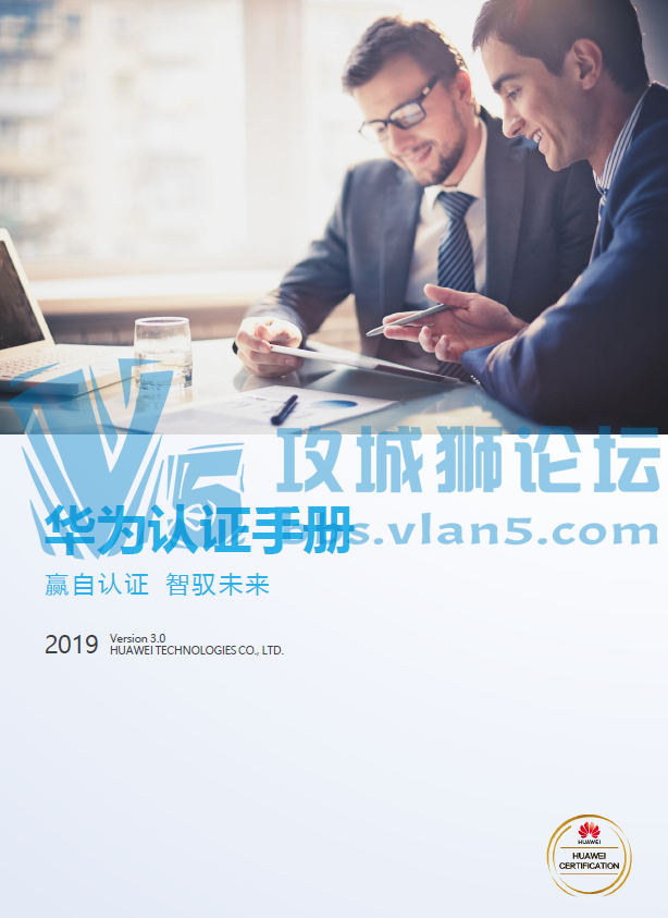 ��Ϊ�ٷ���֤�ֲ�2019��