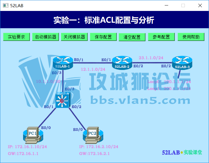 Cisco·�ɽ���CCNP�м��γ�-ʵ��24����׼ACL���������
