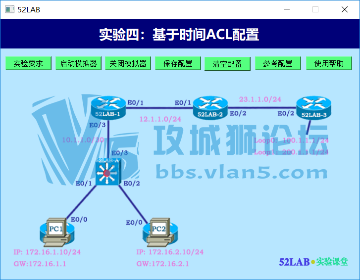 Cisco·�ɽ���CCNP�м��γ�-ʵ��27������ʱ��ACL����