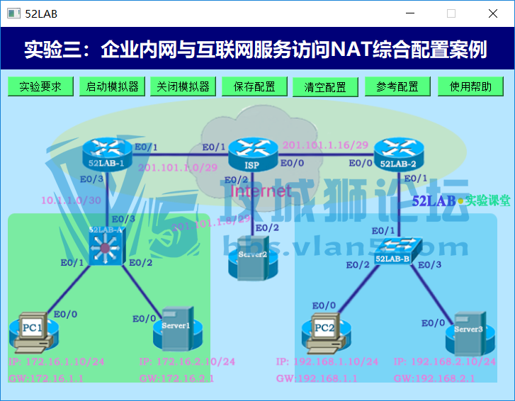 Cisco·�ɽ���CCNP�м��γ�-ʵ��31����ҵ�����뻥�����������NAT�ۺ����ð���
