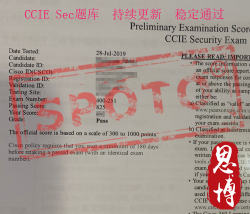 【SPOTO】7.29 恭喜两位思博学员高分通过 CCIE 安全笔试！GOOD JOB！！