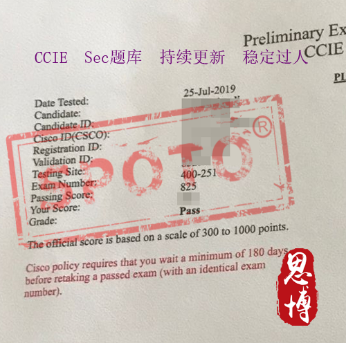 【SPOTO】7.29 恭喜两位思博学员高分通过 CCIE 安全笔试！GOOD JOB！！