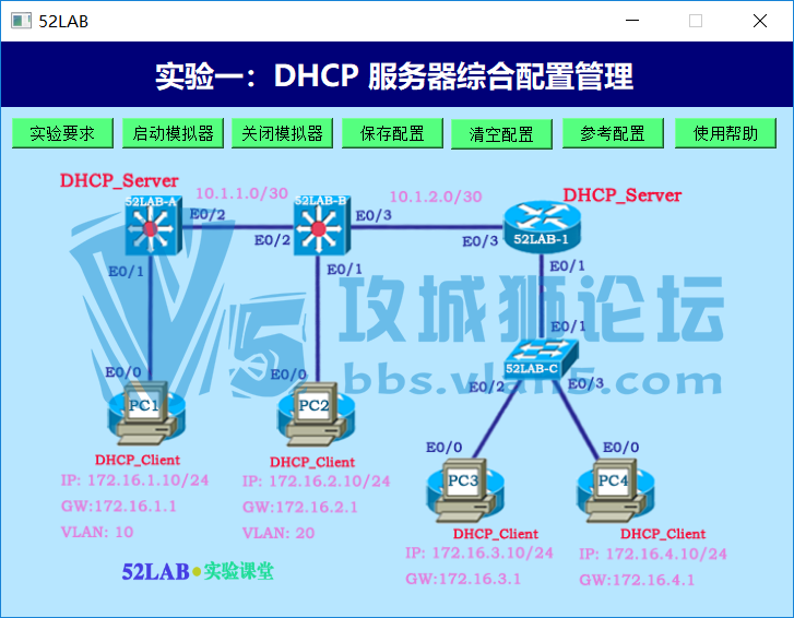 Cisco·�ɽ���CCNP�м��γ�-ʵ��52��DHCP �������ۺ����ù���