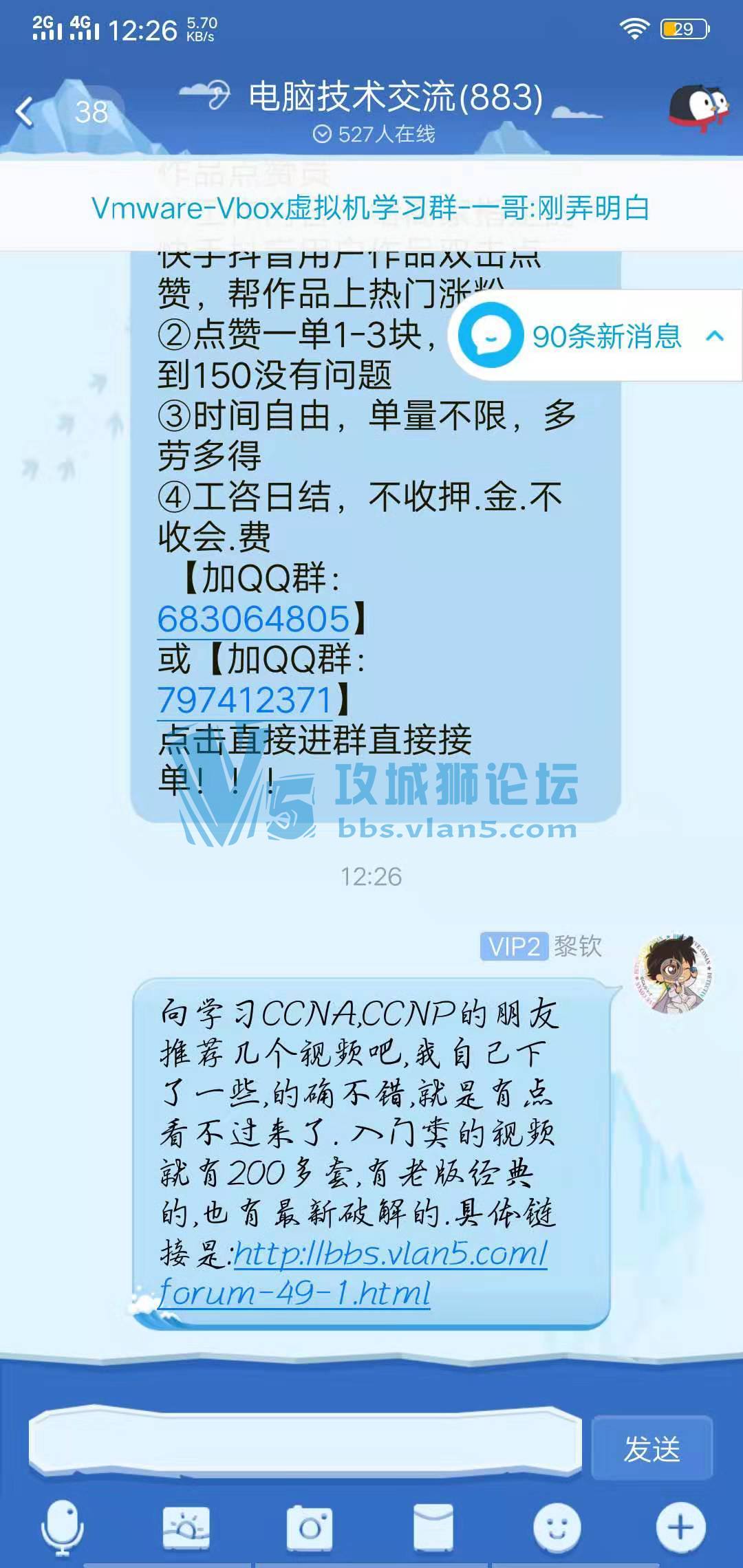 3 ޴ȡ200 [Ƽʨ̳]