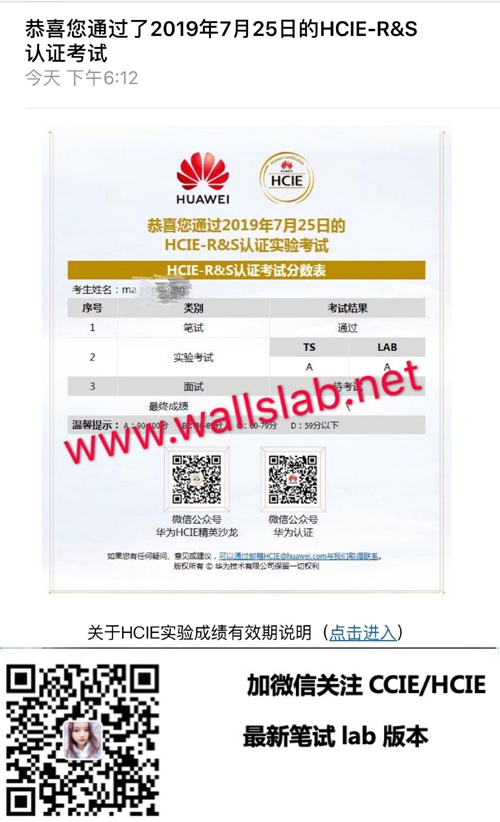 ϲ˼ͬѧ2019-7-25һPASS HCIE-RS LAB