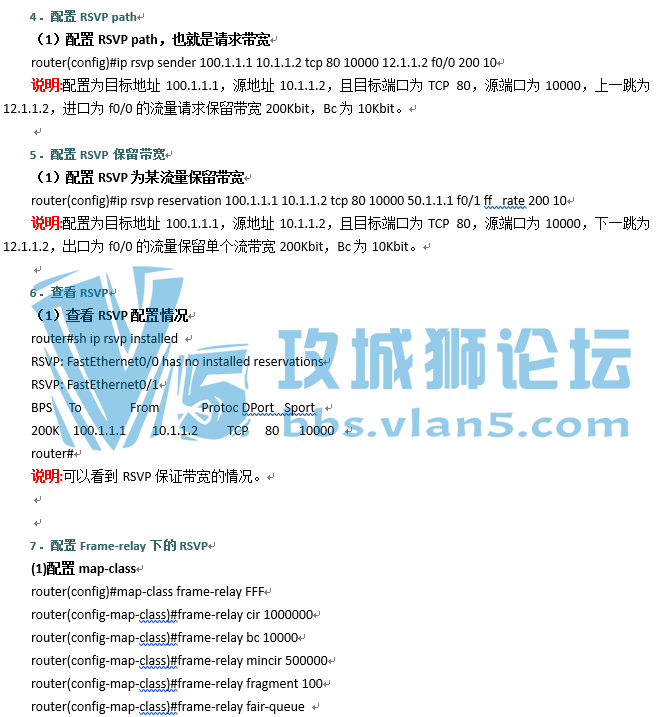 China_ccie˼·ɽ߼ܽĵ ȫword