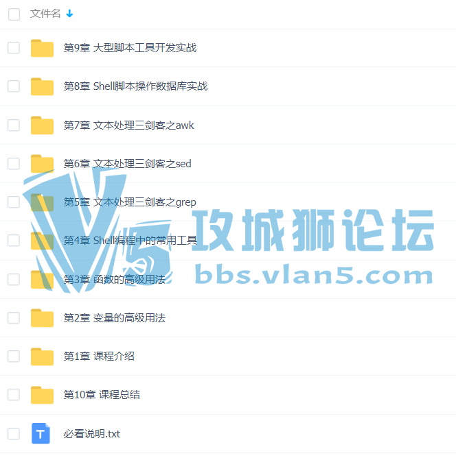 ѧϰShell�ű����