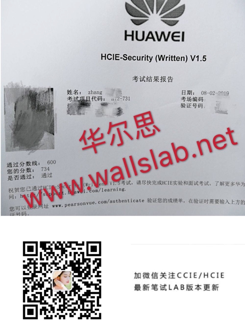ϲ˼ͬѧ2019-8-2PASS HCIE-SECȫԣ
