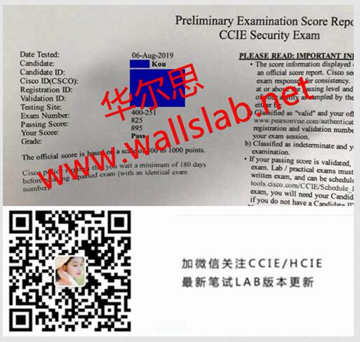 ��ϲ����˼ޢͬѧ2019-8-6��PASS CCIE-SEC���ԣ�