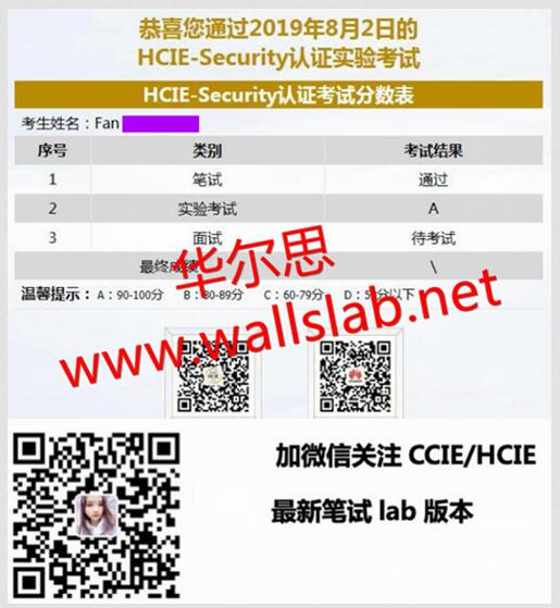 ϲ˼ͬѧ2019-8-2˳PASSΪSECȫLAB
