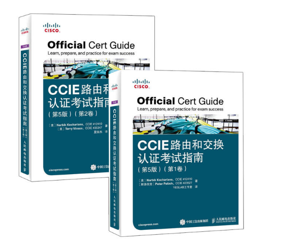 CCIE·�ɺͽ�����֤����ָ�� ��1-2�� ��5��