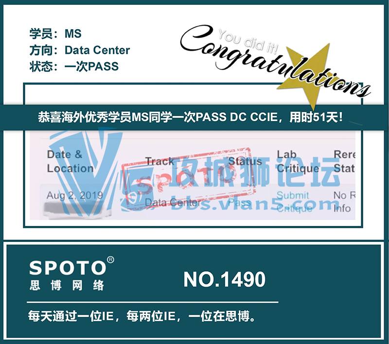 【SPOTO】8.2 恭喜海外优秀学员MS同学一次PASS DC CCIE，用时51天！
