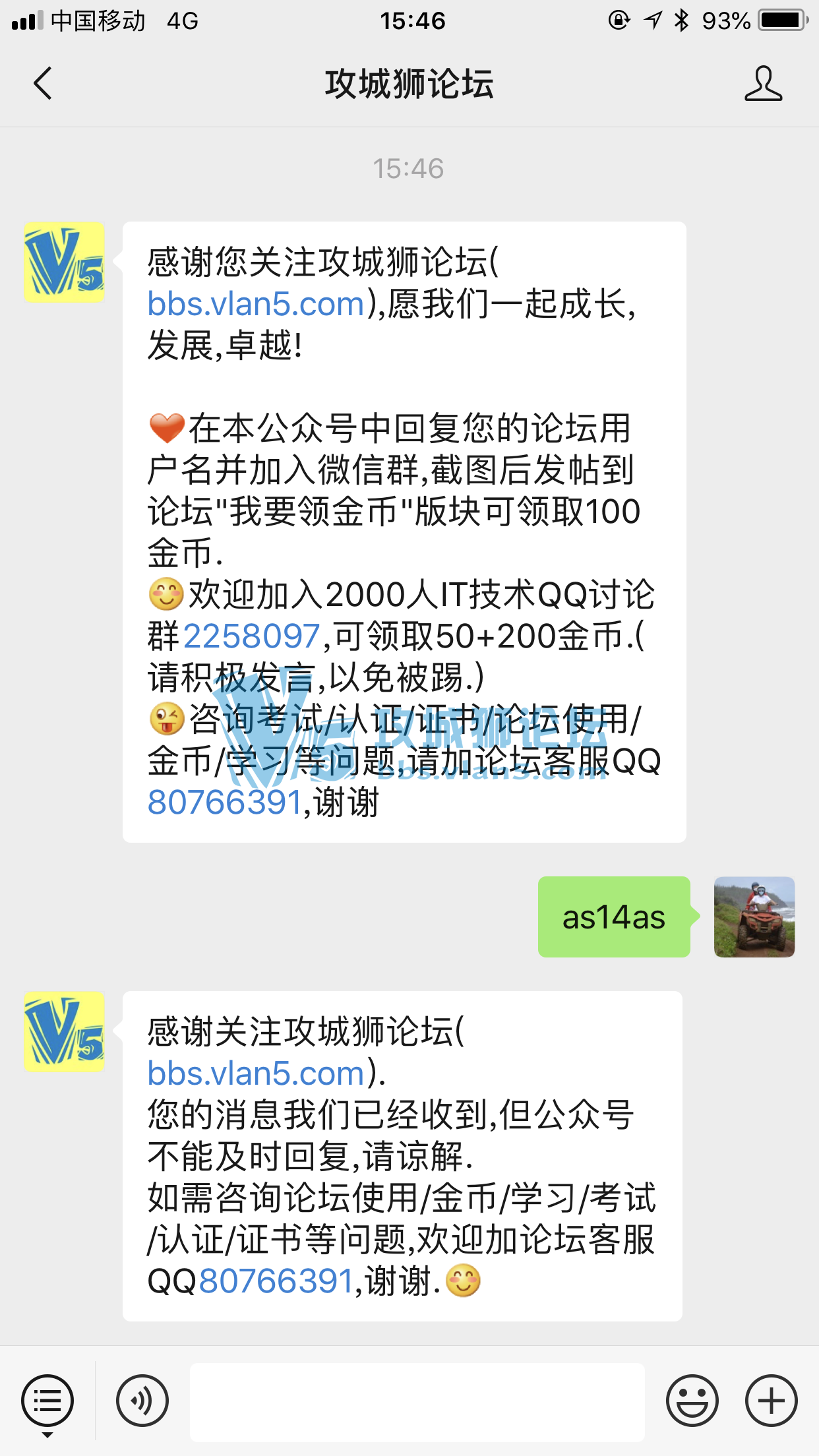 ��Ҫ����http://bbs.vlan5.com/forum.php?gid=88