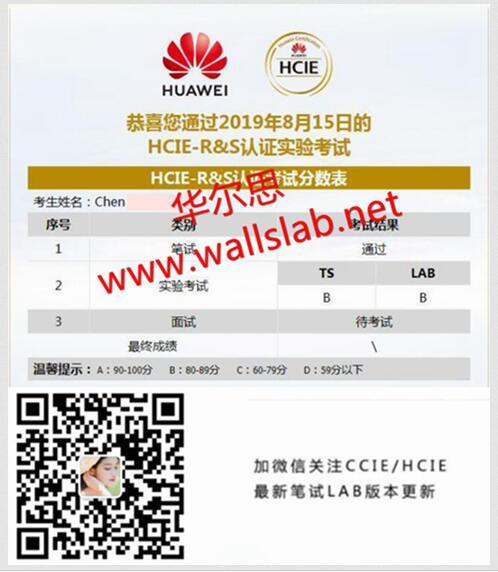 ϲ˼ͬѧ2019-8-15˳ͨHCIE-RS LAB