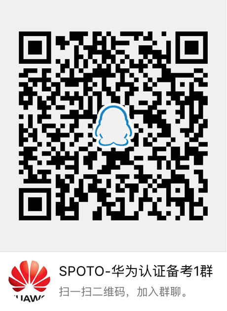 SPOTO8.14 ϲ˼ͬѧ814934ָ߷PASS HCIEͨ 3.0 Կԣ