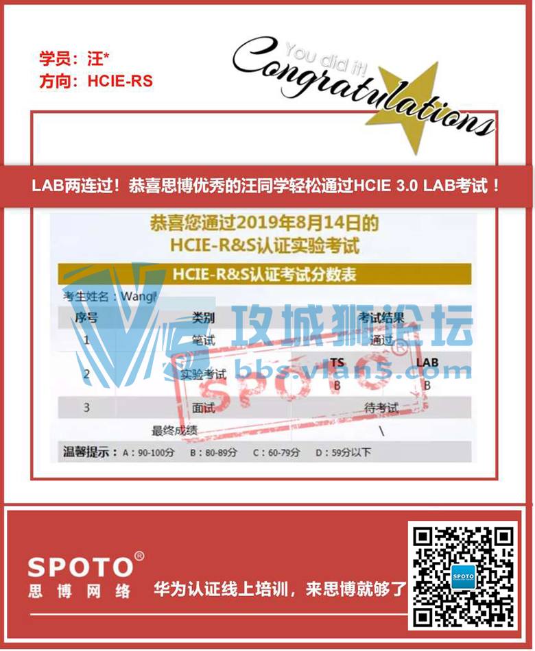 SPOTO8.14 ϲ˼ͬѧ˳HCIE 3.0 lab˫ԣּӱ~