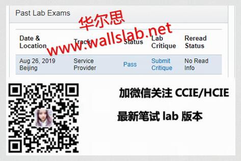 ��ϲ����˼Ҧͬѧ2019-8-26��˳��ͨ��CCIE-ISP LAB��