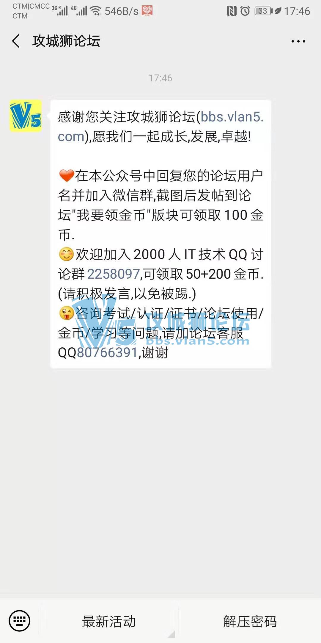 ��vchat
