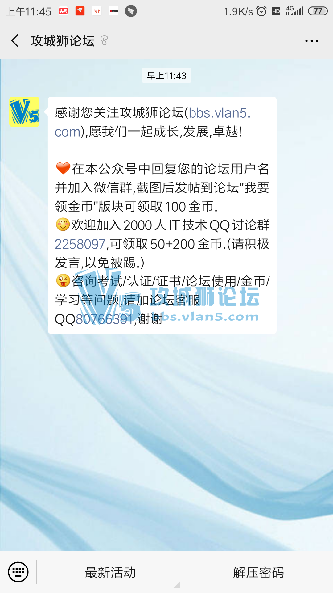 [��Ҫ����] ��Ҫ���� 