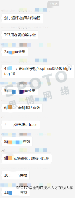 【SPOTO官宣】重要通知！！！思科SP方向今日出现新TS7，请各位备考的同学注意了！