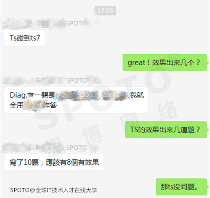 【SPOTO官宣】重要通知！！！思科SP方向今日出现新TS7，请各位备考的同学注意了！