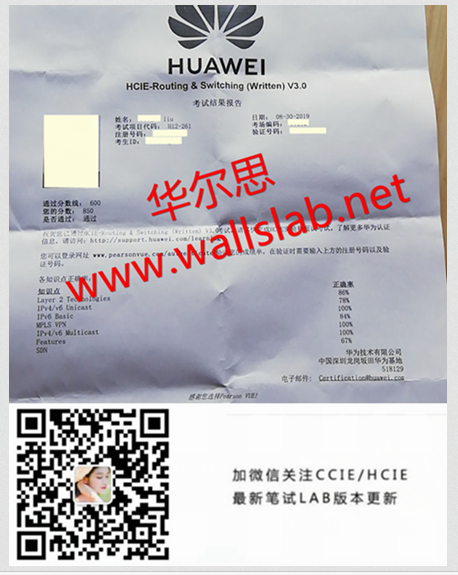 ϲ˼ͬѧ2019-8-30չΪHCIE-RSԣ