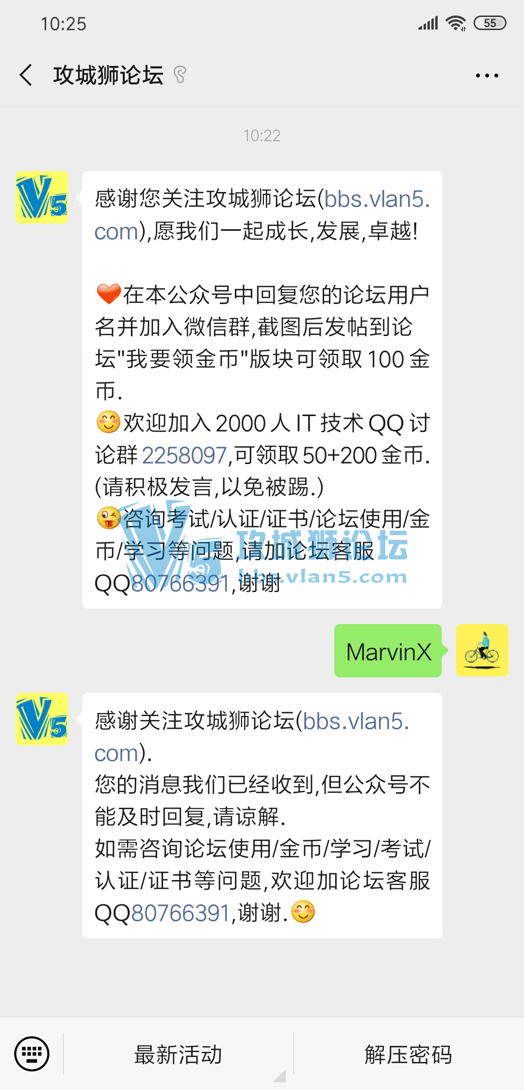 ΢��ͼƬ_20190902102658.png