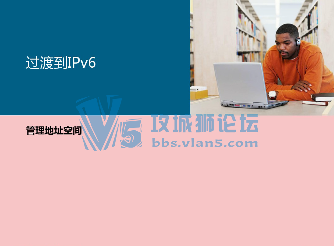 CCNA°澫ƷμɵIPv6IPV6μ